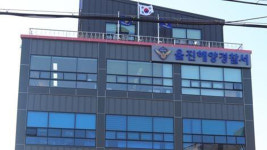 울진 죽변 앞바다서 낚시어선 승선원 6명 추락…모두 구조