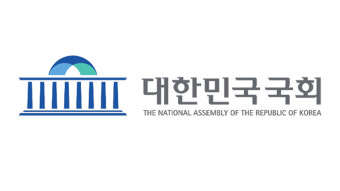 '반도체 지원 특별법' 국회 본회의 통과