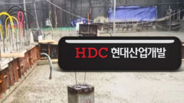 서울시, 광주 학동참사 현대산업개발 징계 착수…영업정지 최장 8개월