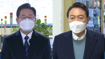 국민의힘, 
