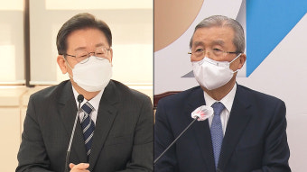 다급한 이재명, 김종인에 SOS…'尹과 결별' 金 움직일까