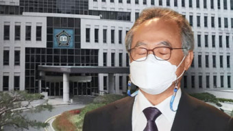 직원 강제추행 오거돈, 항소심서도 징역 3년 선고