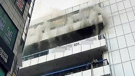 경기 오산 7층 규모 빌딩에 불…인명 피해 없어