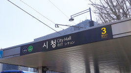 서울 지하철 시청역서 화재…20분 만에 진화