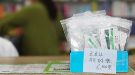 식약처, 이번 주 개인구매용 자가검사키트 1천600만 명분 공급