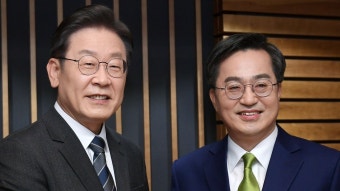 이재명, 지지선언 김동연에 