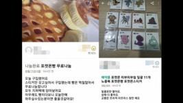 2030세대 푹 빠졌다…돌아온 캐릭터 빵 품절대란