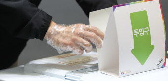 낮 1시 사전투표율 8.75%…역대 최고 사전투표율 기록 가능성