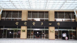 타이완 대규모 정전사태 피해 눈덩이…최소 4천억 원 웃돌 듯