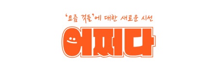 [어쩌다] 메타버스 부동산 가당할까?