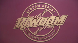 프로야구 키움 선수 4명 코로나19 확진…KBO 전체 44명 격리 중
