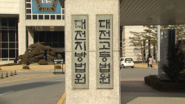 [Pick] 법원 신천지 숨기고 전도하면 위법…위자료 지급해야