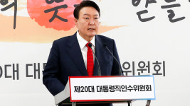 윤석열 당선인 대통령 집무실 용산 국방부로 이전