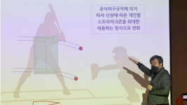 야구 규칙대로 스트라이크존 정상화…판정 불만도 엄격 제재