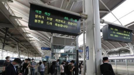 경부고속철도 오송역서 KTX 전기공급 장애…열차 지연 운행
