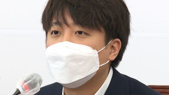 내 발언이 혐오?…이준석 