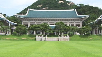 청와대 