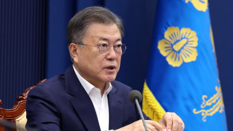 문 대통령 
