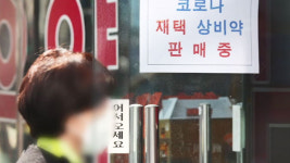 오늘부터 확진자가 직접 약국 가서 처방약 받을 수 있다