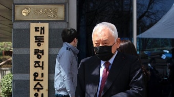 인수위 국민통합위 워크숍…김한길 