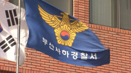 [Pick] 기름값 비싸지자…가짜 기름 만들어 수억 원 벌어들인 주유소