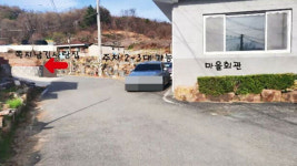 사람 죽이고 교도소 다녀왔어요…섬뜩한 주차 경고