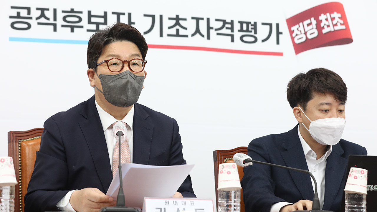 한국의 국민의힘 당, 한동훈 대표와 권성동 의원 간 갈등 지속하여...