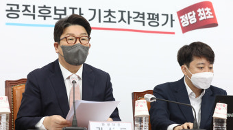 한국의 국민의힘 당, 한동훈 대표와 권성동 의원 간 갈등 지속하여...