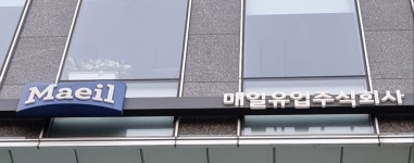 매일유업 평택공장서 30대 노동자 사망…작업 중 기계에 끼어