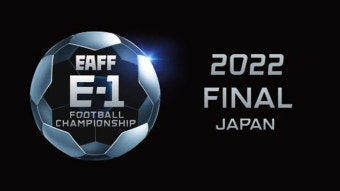 동아시안컵 축구, 중국서 일본으로 개최지 변경…7월 19일 개막