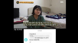 24살에 1억 모아 아파트 당첨된 비결?…한 달 식비 8400원