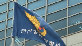 무시하는 태도 화나…잠든 직장 상사 흉기로 살해
