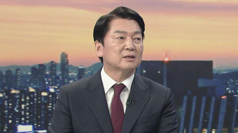 [SBS 인터뷰] 안철수 