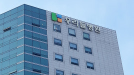 검찰, 우리들병원 대출 위증 의혹 은행 직원 재수사