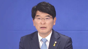 박완주 의원 '성 비위 의혹' 서울경찰청에서 수사