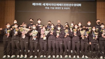 '우버컵 우승' 여자 배드민턴 대표팀 금의환향 