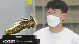 손흥민, 황금 신발 들고 금의환향…계속되는 찬사