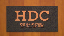 6명 사망 붕괴사고 경찰, 현대산업개발 대표이사 입건