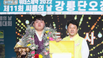 울산대 김민재, 강릉단오씨름대회서 생애 첫 백두장사