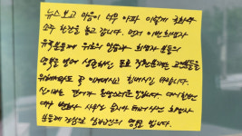 '변호사 사무실 방화' 피해자 유족에 온정 줄이어