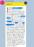 [Pick] 맛있어서 리뷰 열심히 썼더니… 단골손님에 보답한 사장