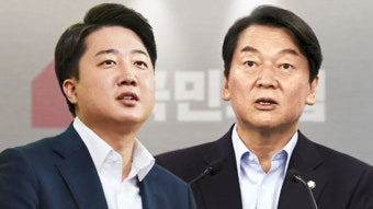 이준석-안철수, 최고위 추천 공방…