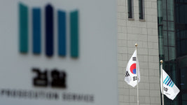 권상대 대검 정책기획과장 사의…검찰 줄사표