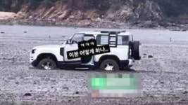 이 갯벌에 빠진 차량 올해만 3대…위험한 캠핑 성지