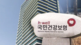 9월부터 건보 지역가입자 65%, 보험료 월 3만 6천 원↓