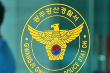한국말 모르는 외국인, 부엌칼 들고 활보하다 테이저건 맞아