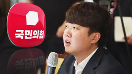 국힘 윤리위 D-day, 오늘 저녁 이준석 징계 심의