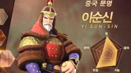 이순신 장군이 중국인?…중국 게임사 또 역사 왜곡