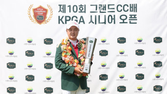 박도규, KPGA 시니어 오픈 우승…챔피언스투어 첫 승
