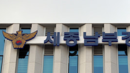 세종 아파트서 30 · 40대 자매 숨진 채 발견…자녀 2명도 숨져